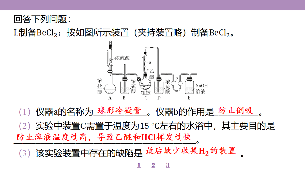 18192041第5页