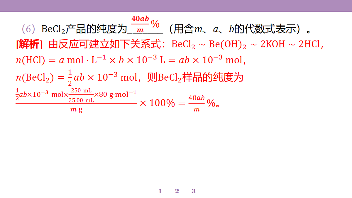 18192041第8页