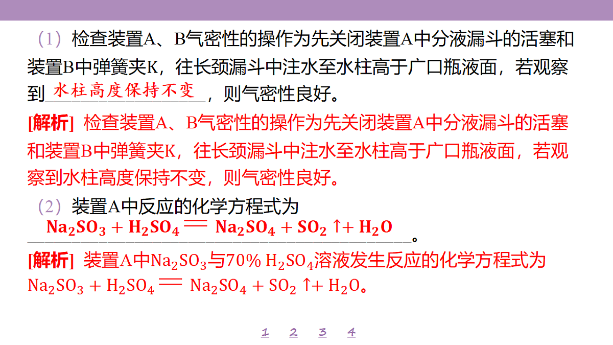 18192042第7页