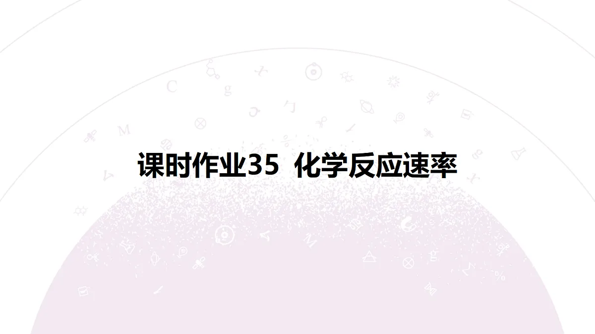 18192046第3页