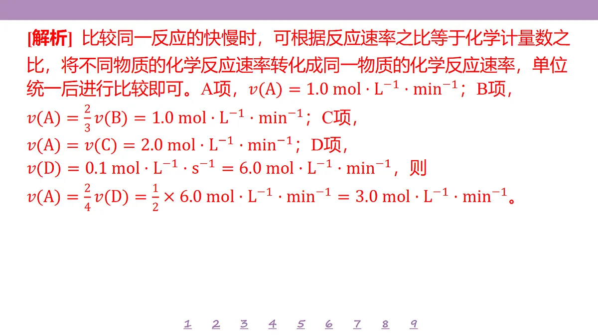 18192046第5页