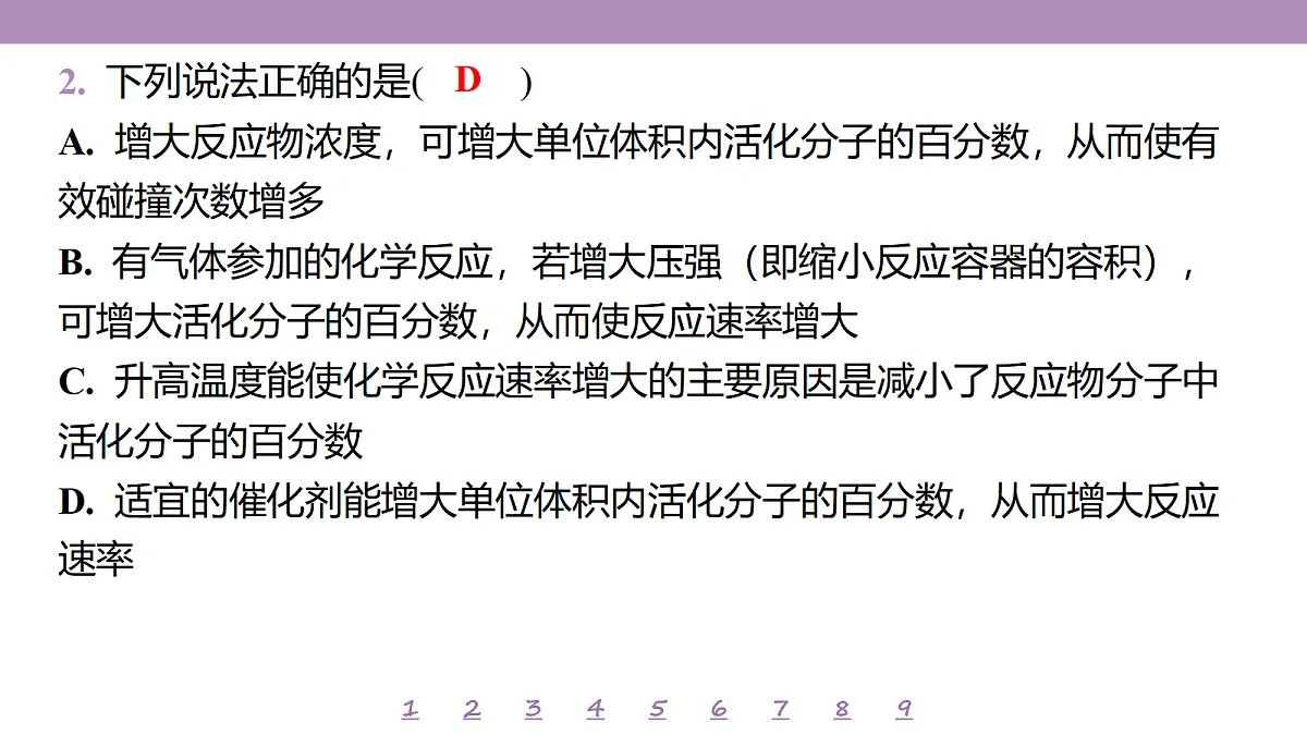 18192046第6页