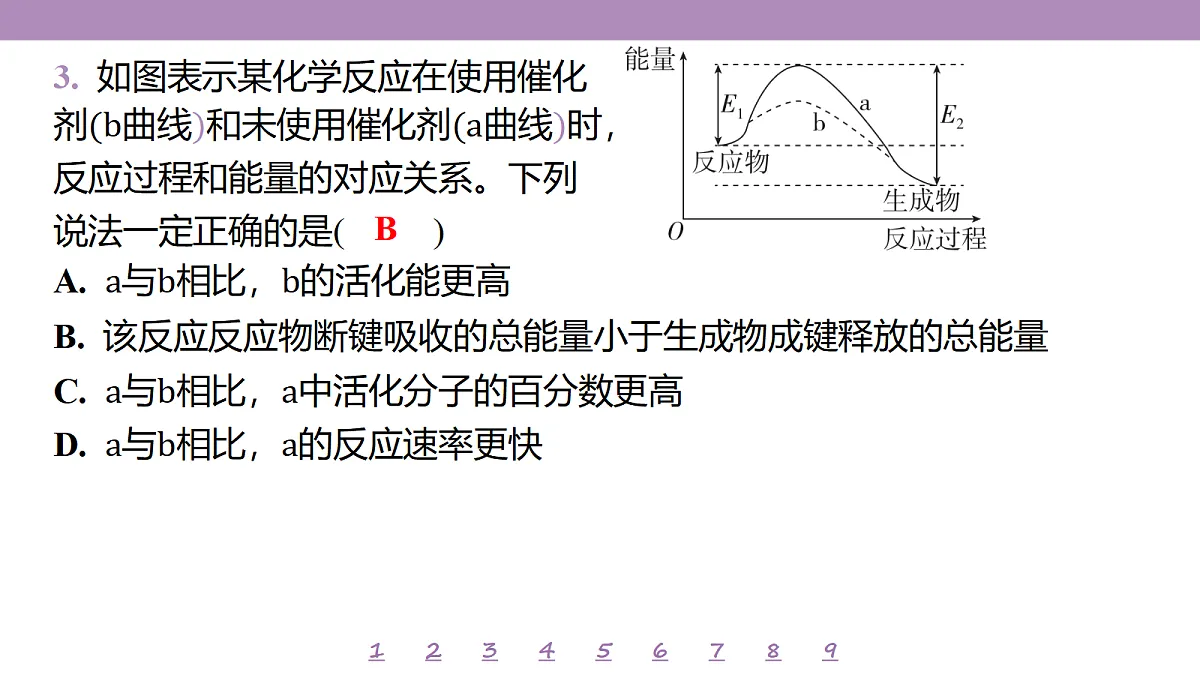 18192046第8页