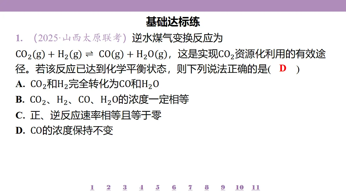 18192047第4页