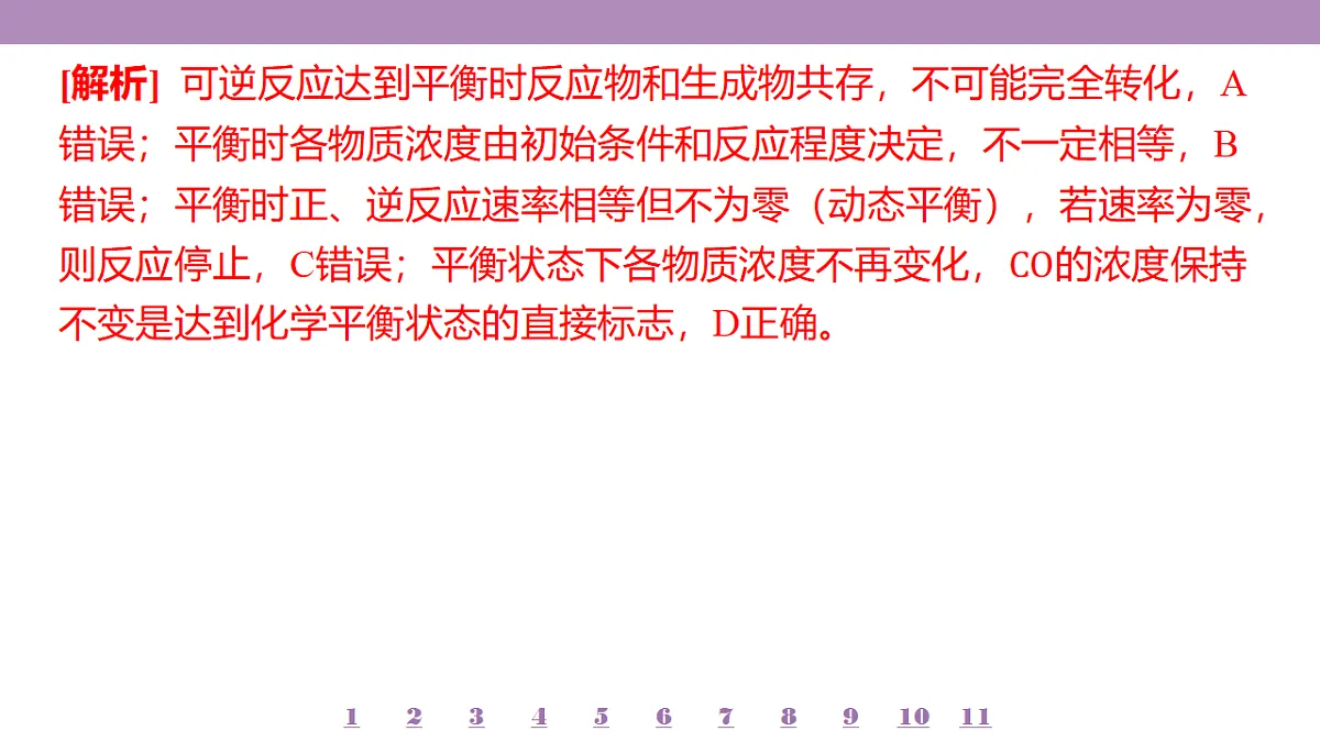 18192047第5页