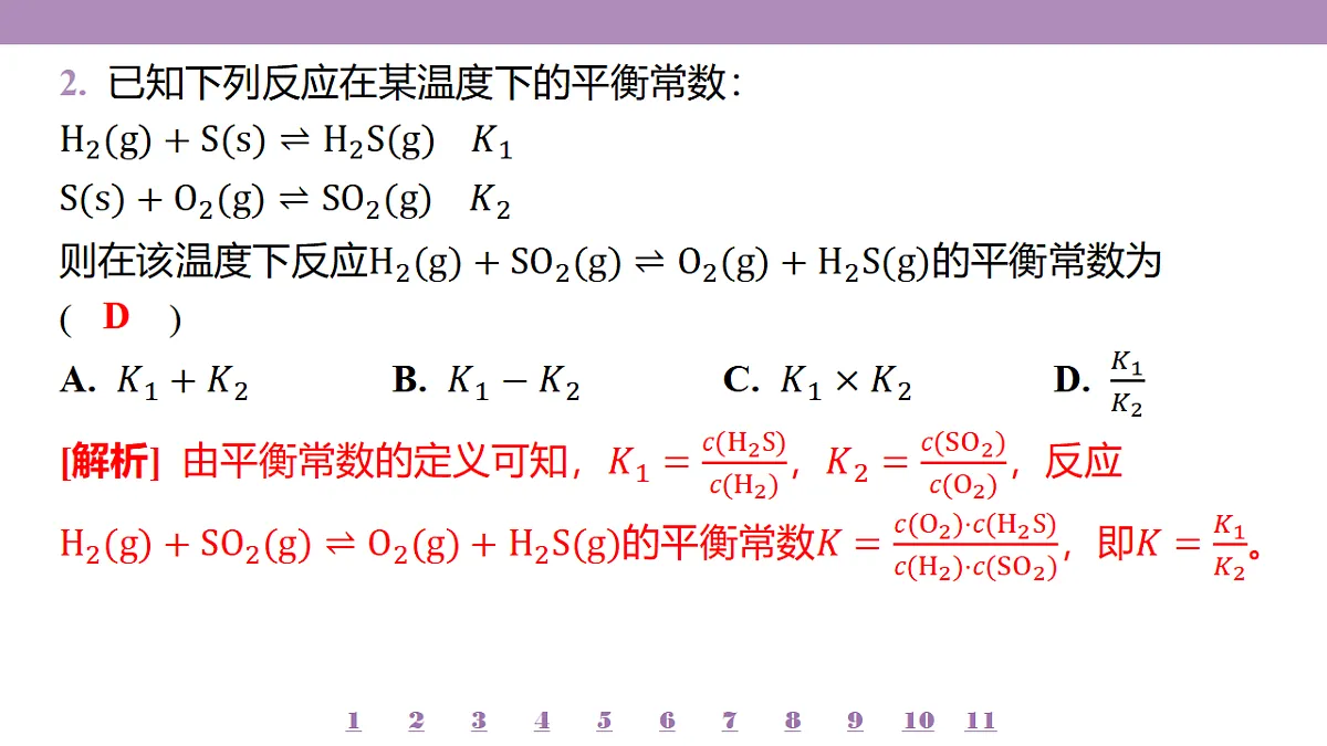 18192047第6页