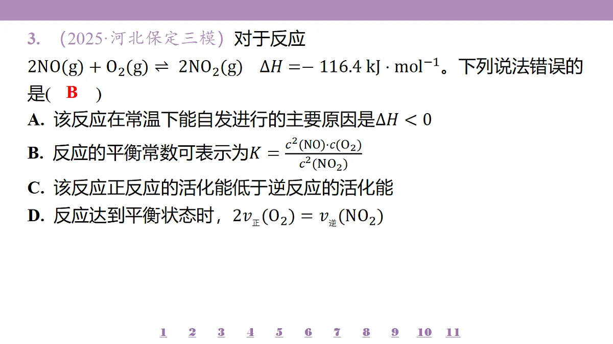 18192047第7页