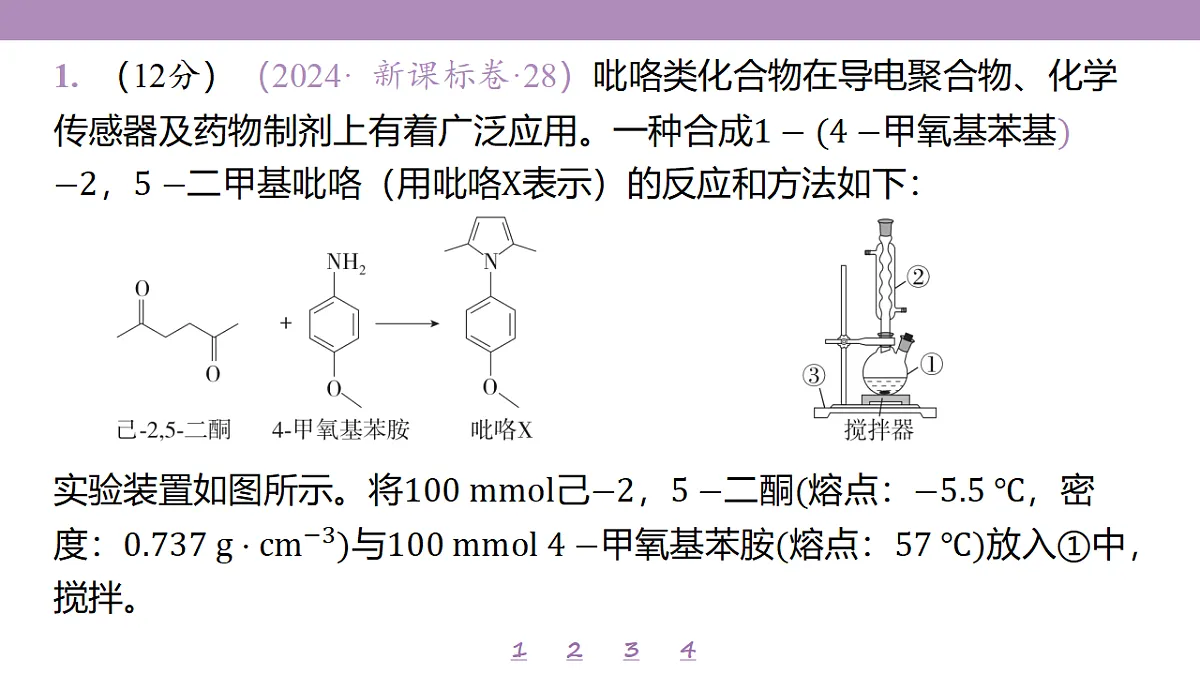 18192048第4页