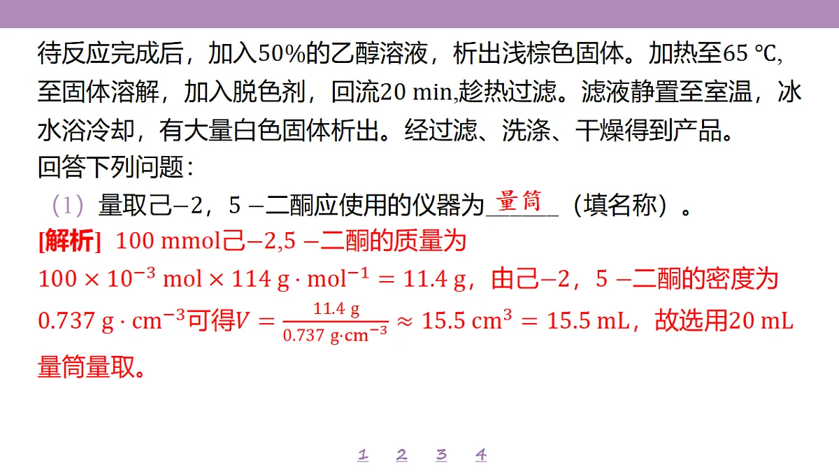18192048第5页