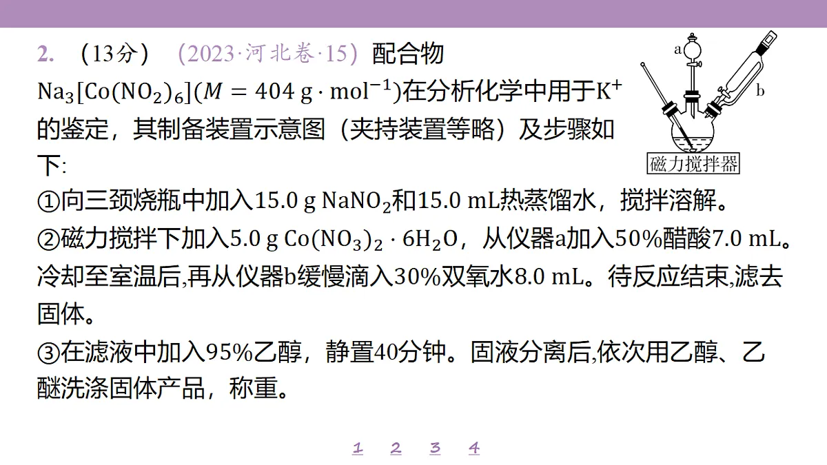 18192048第8页