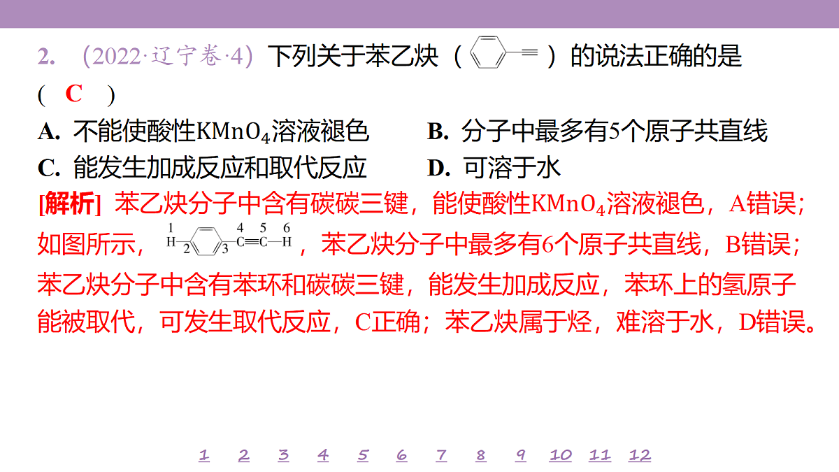 18192049第5页