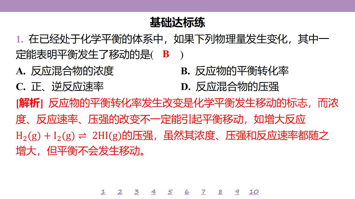 18192051第4页