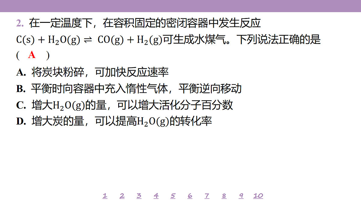 18192051第5页