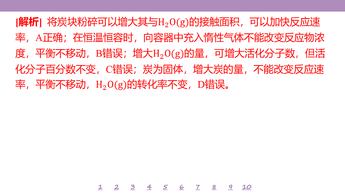 18192051第6页