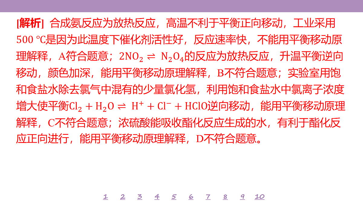18192051第8页