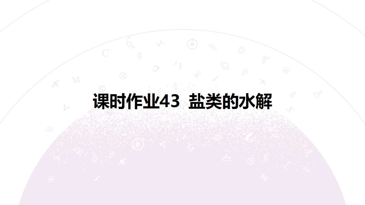 18192052第3页