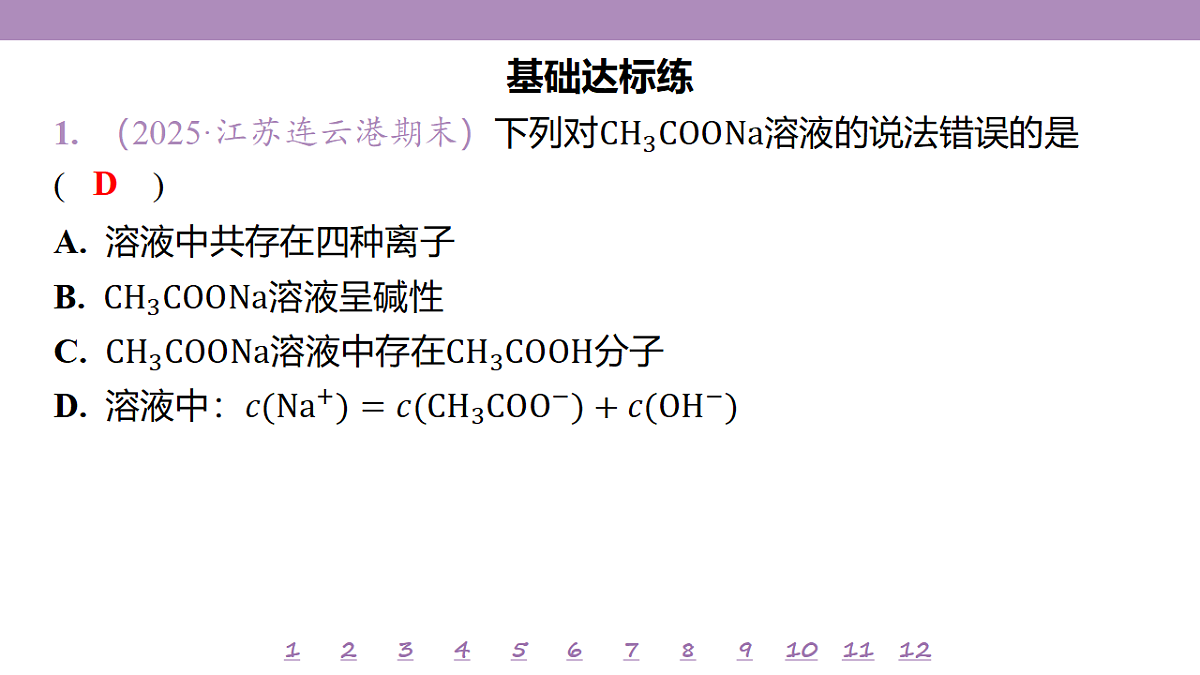 18192052第4页