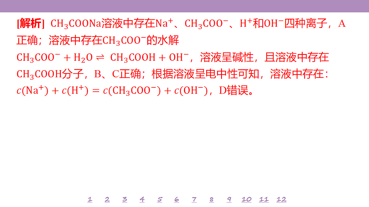 18192052第5页