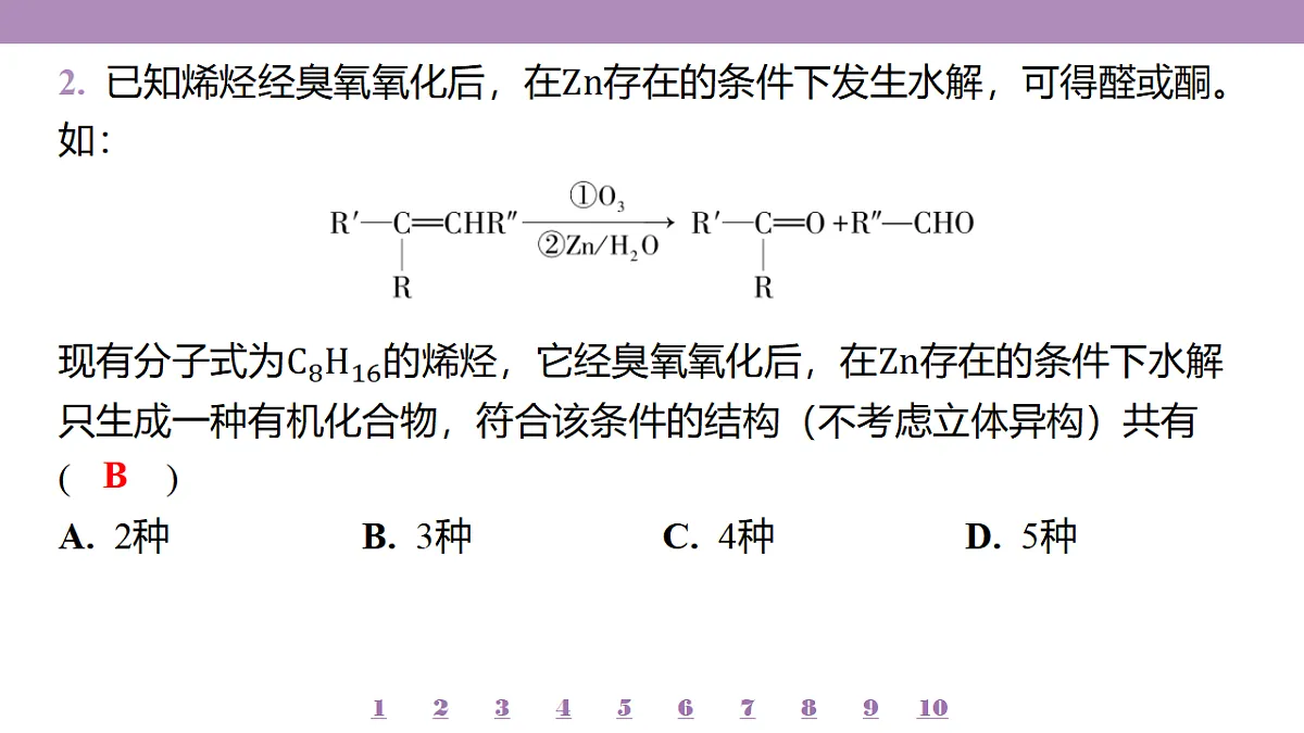 18192053第6页