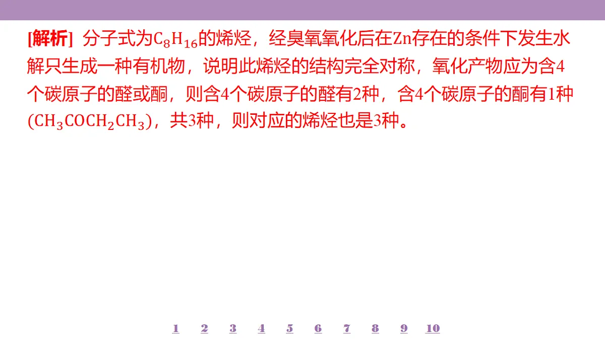 18192053第7页