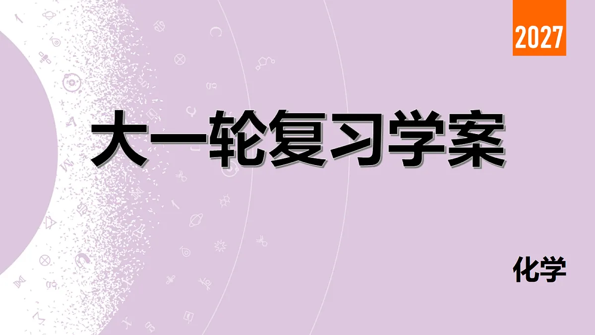 18192055第2页