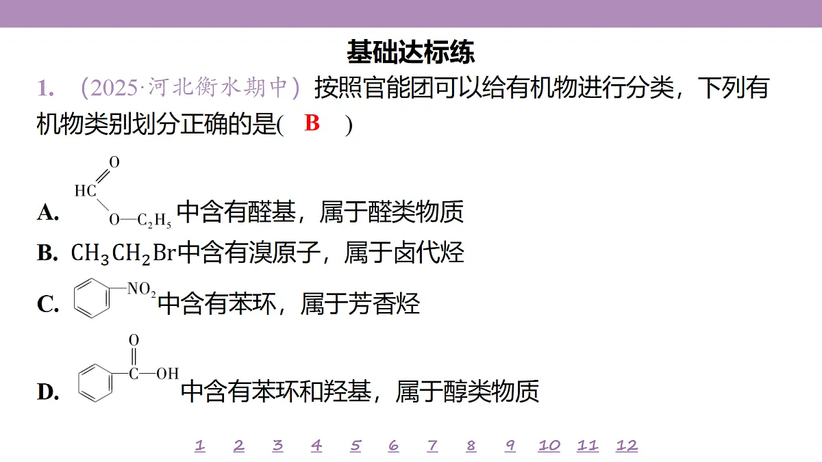 18192055第4页