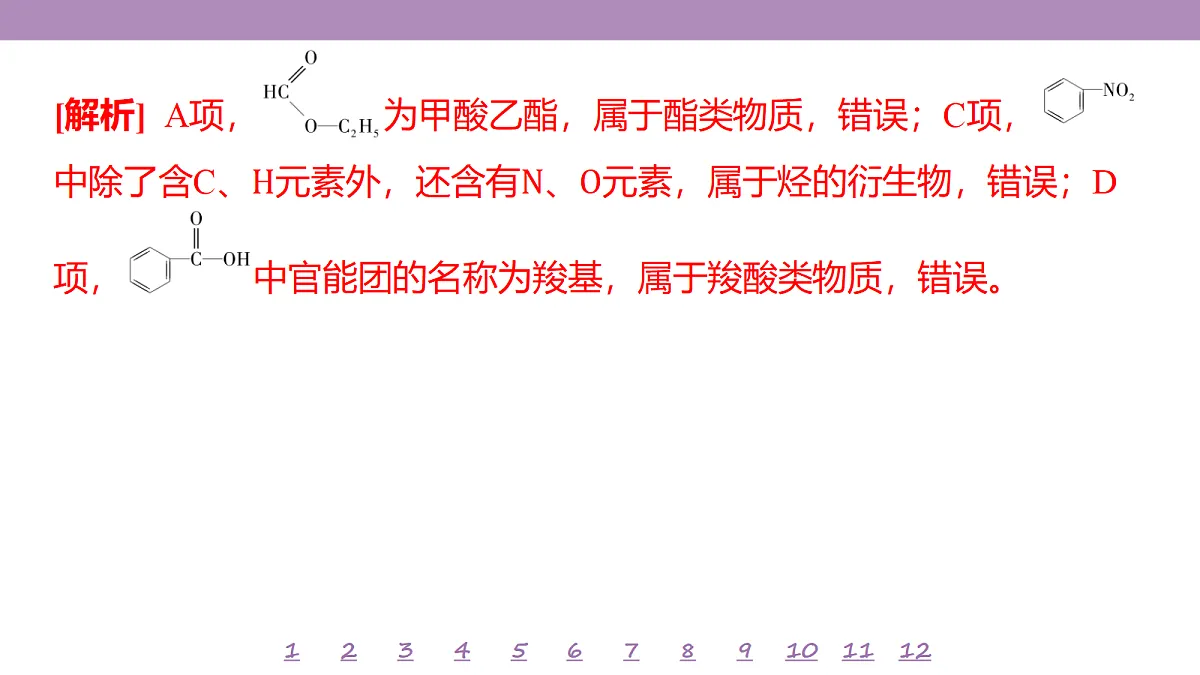 18192055第5页
