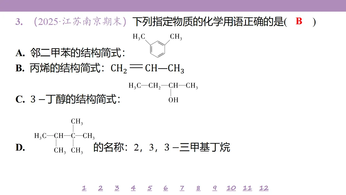 18192055第7页