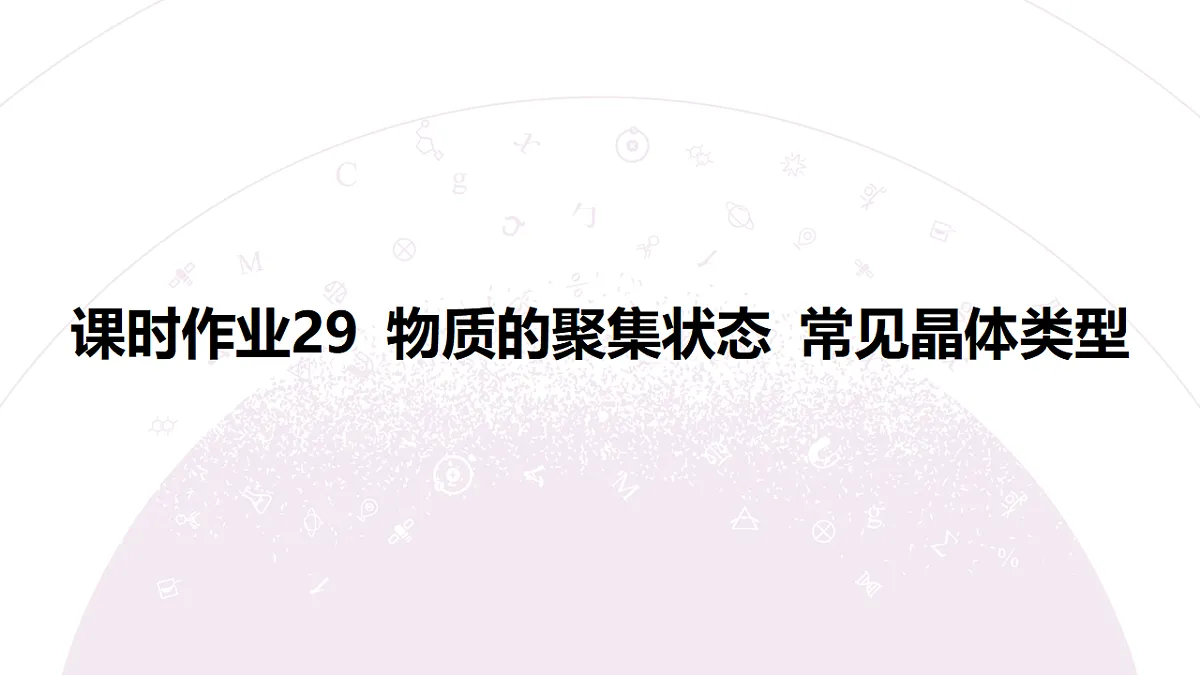 18192058第3页