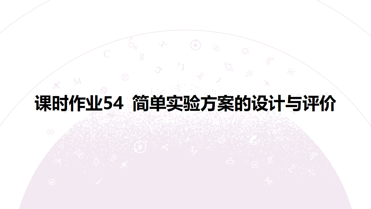18192067第3页