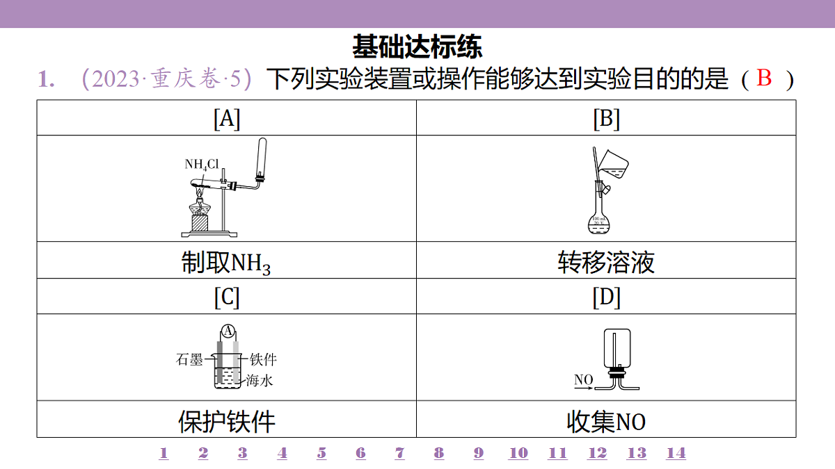 18192067第4页