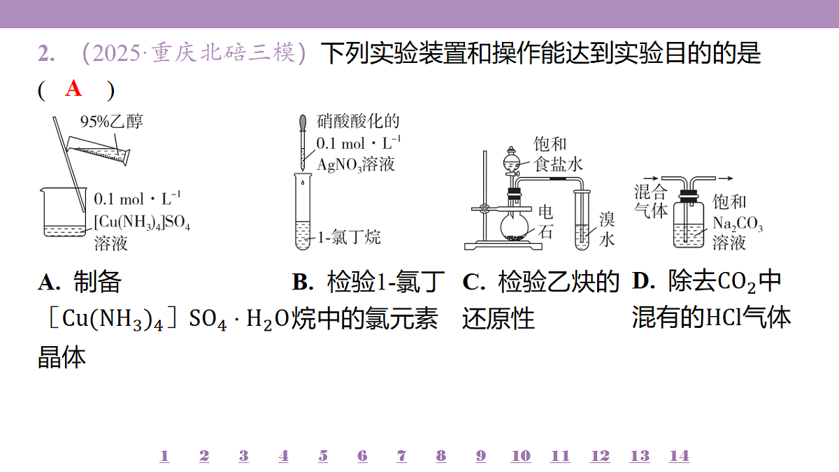 18192067第6页