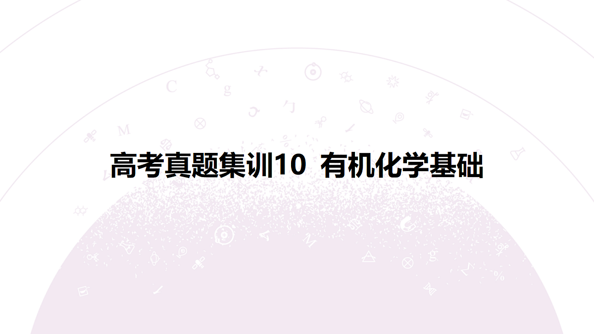 18192079第3页