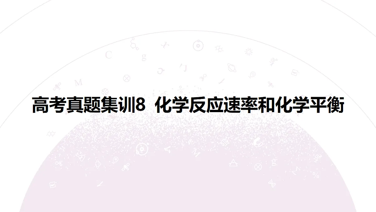 18192081第3页
