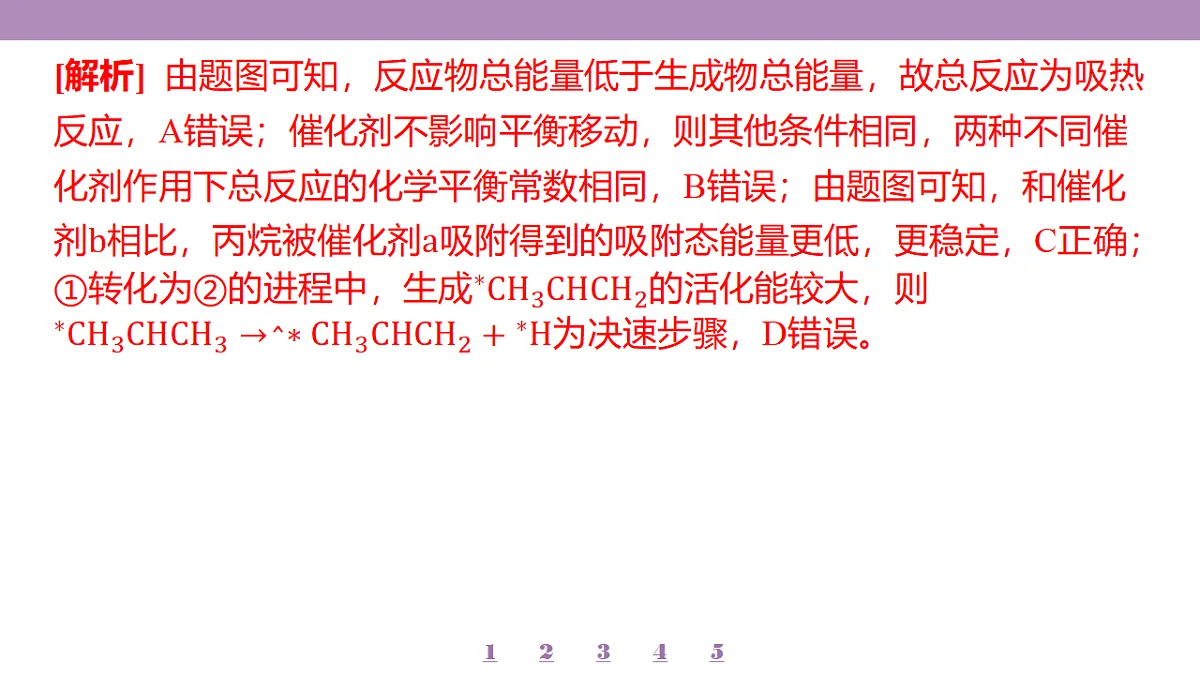 18192081第5页