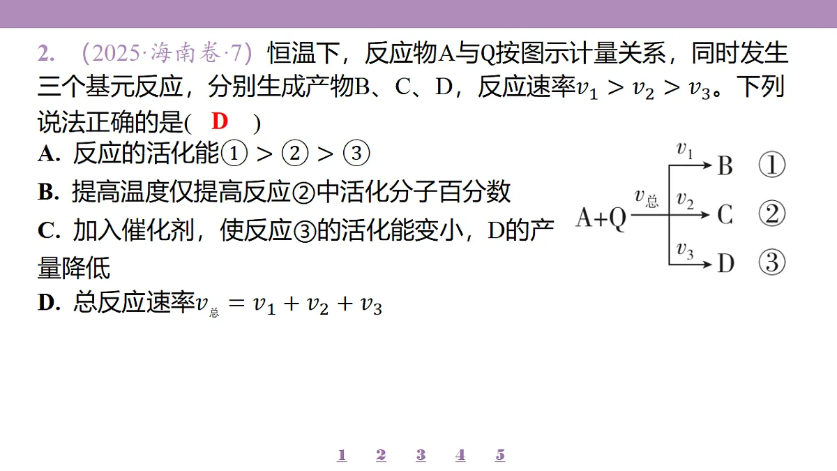 18192081第6页