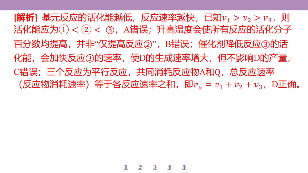 18192081第7页
