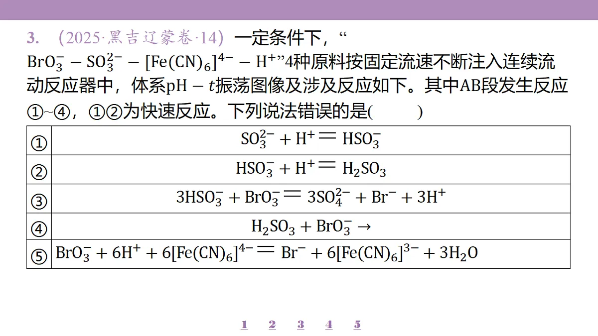 18192081第8页