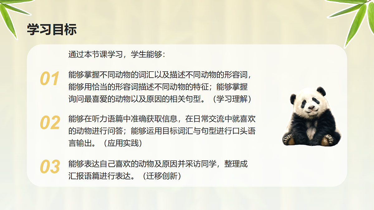 18192276第3页