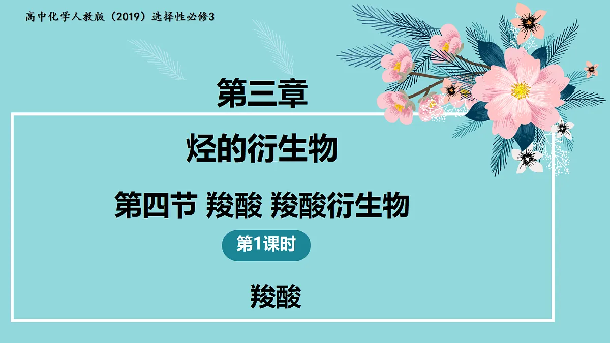18192376第1页