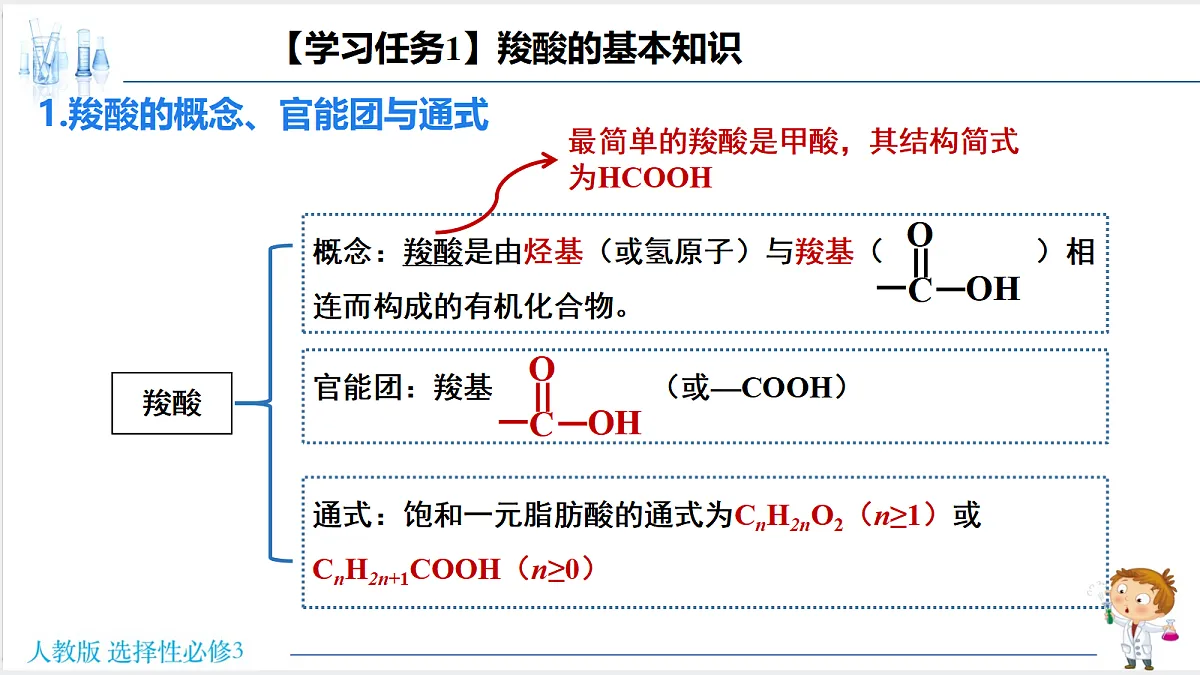 18192376第3页