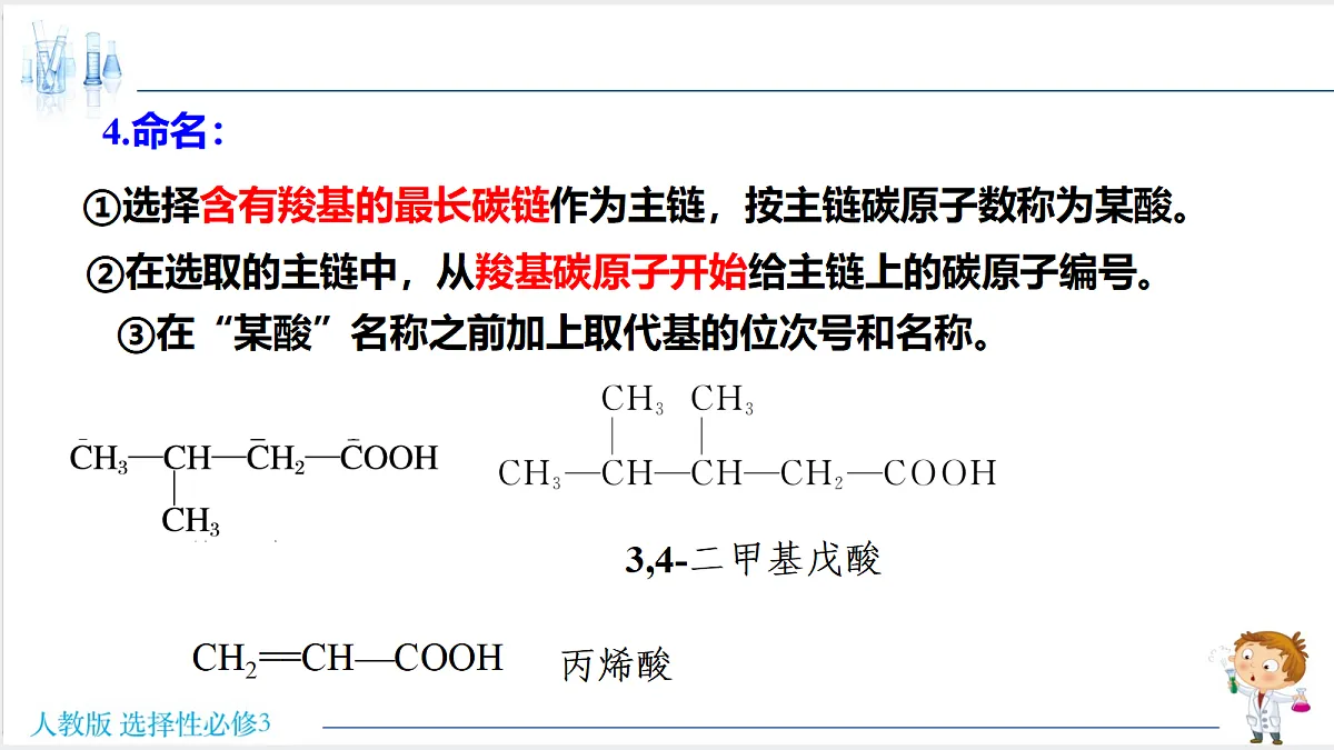 18192376第6页