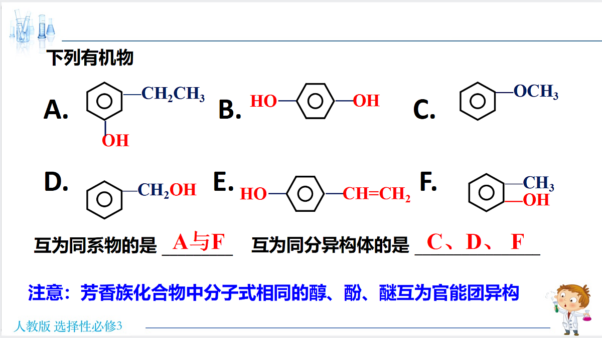 18192379第5页