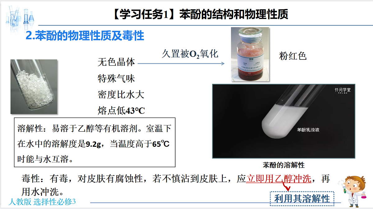 18192379第7页