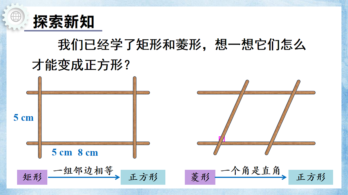 18193174第3页