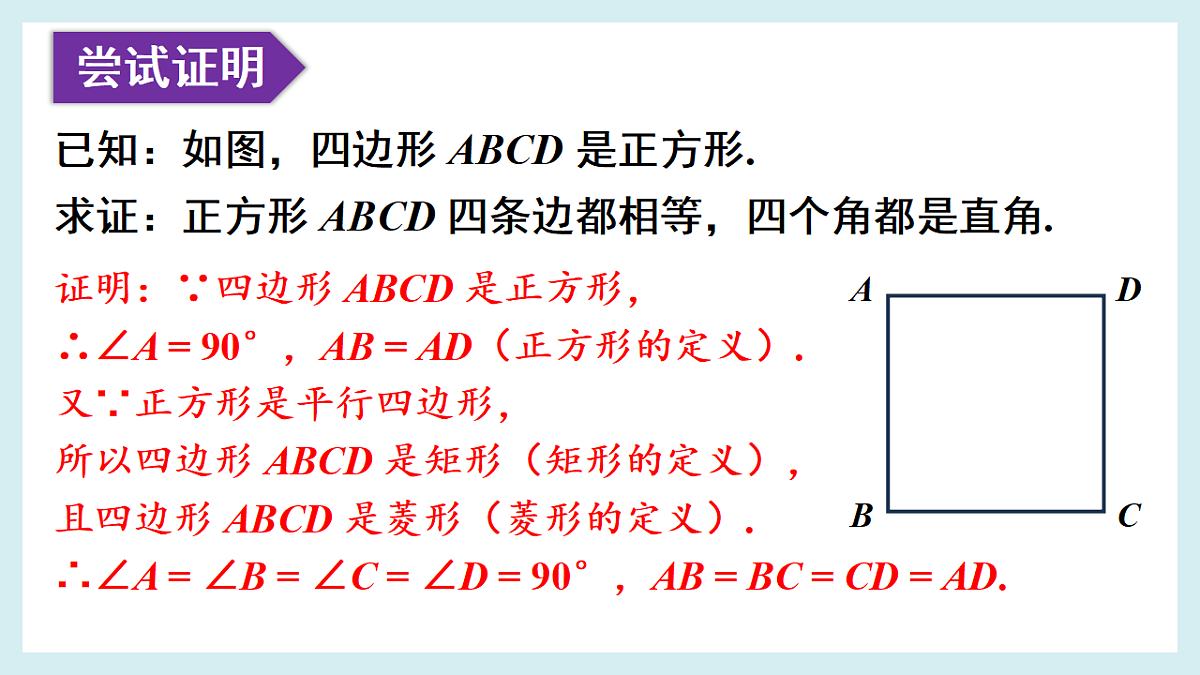 18193174第5页