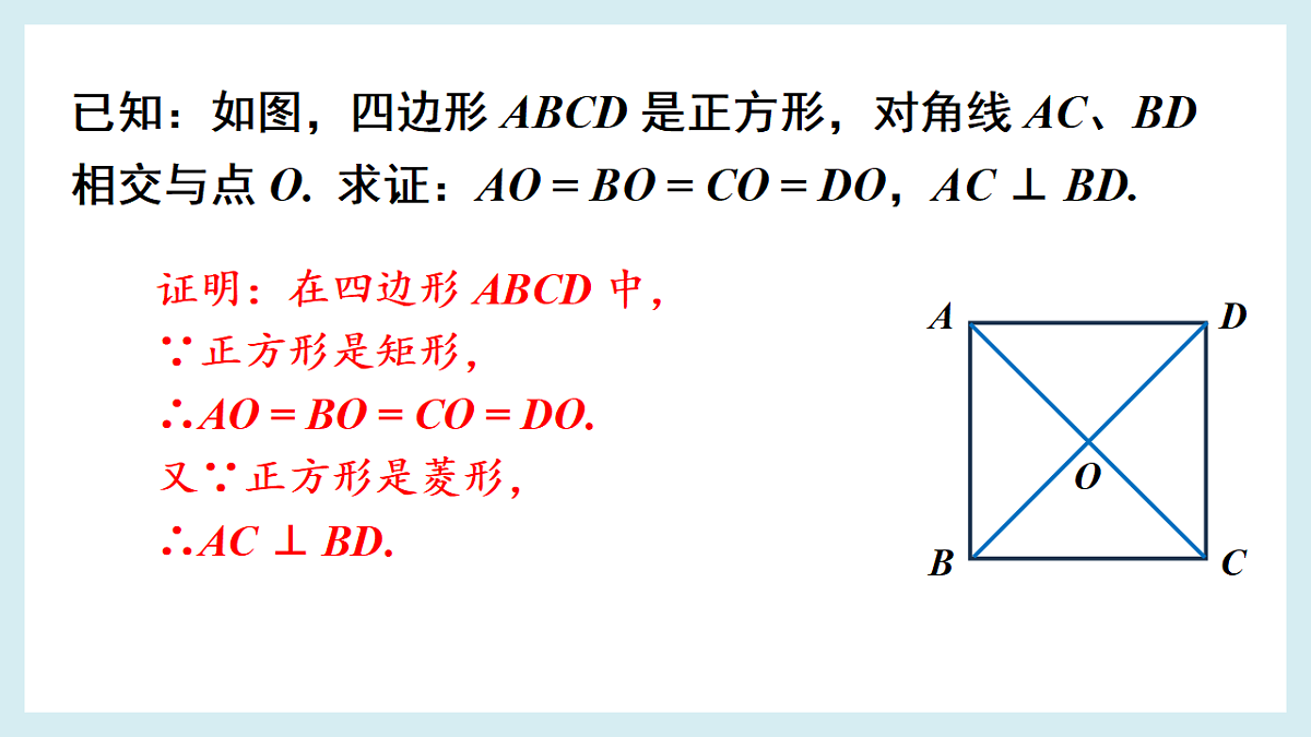 18193174第6页