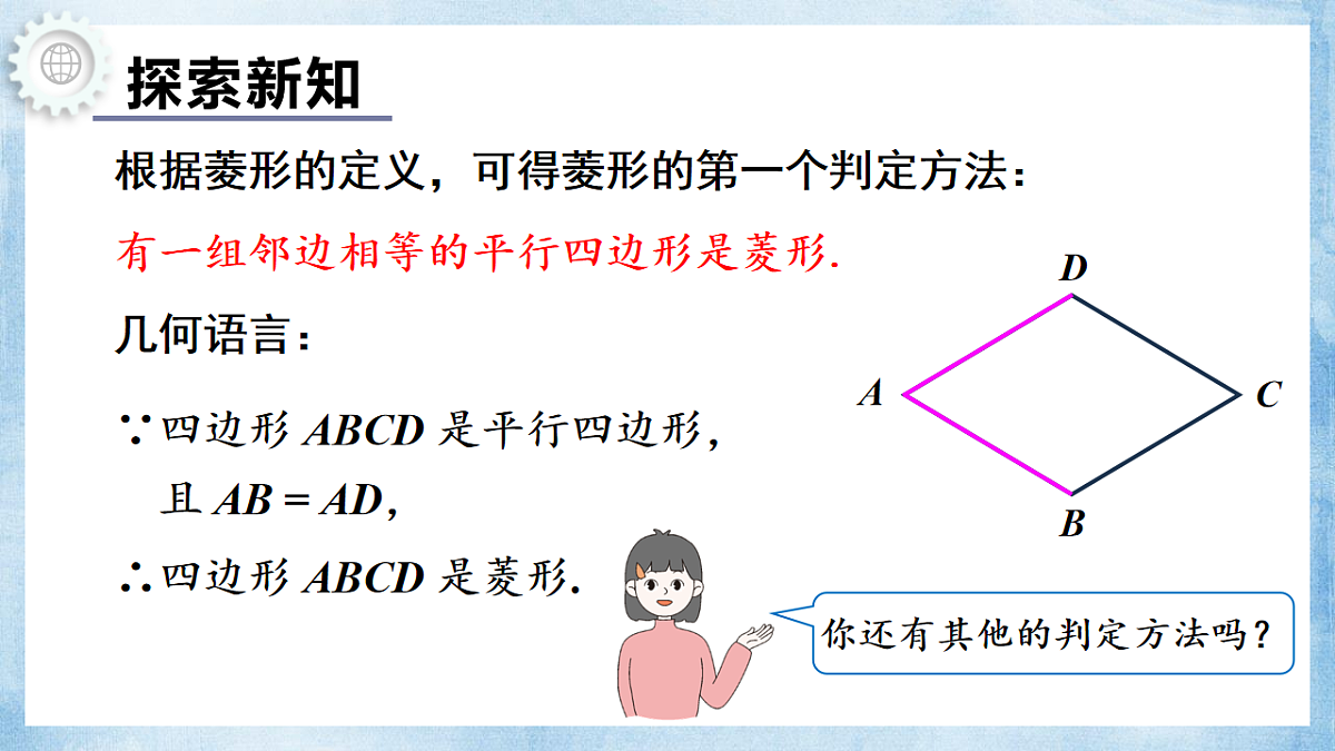 18193377第3页