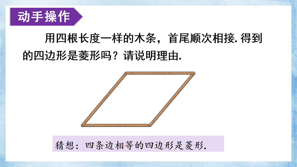18193377第4页