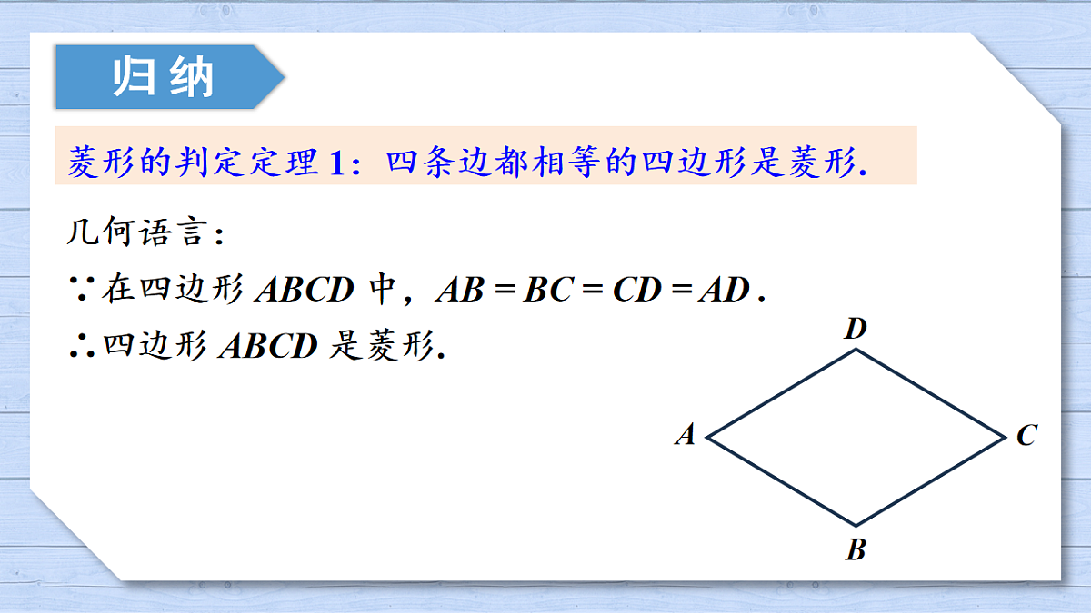 18193377第7页